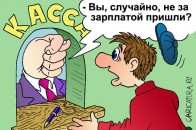 Губернатор Волині нарікає на підприємства, які гальмують погашенння тримільйонного боргу  по зарплатні