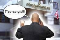 Банкрутство на мільярд. У «Континіума» зростають апетити