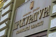 Луцька прокуратура хоче активізувати роботу правоохоронців щодо боротьби з корупцією
