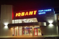 У Луцьку з торгового центру 