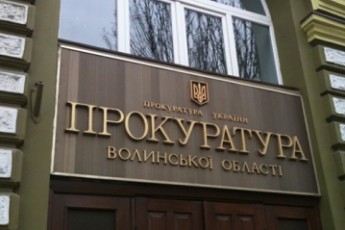 Волинська прокуратура взялася за начальника районного управління культури, яка привласнювала зарплату підлеглого