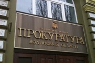 Волинська прокуратура взялася за начальника районного управління культури, яка привласнювала зарплату підлеглого
