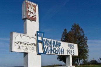 У Володимирі-Волинському стартував ХХ Міжнародний фестиваль молодих виконавців