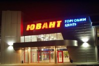 Сума збитків від пограбування ТЦ «Ювант» у Луцьку може сягати цифри з шістьма нулями