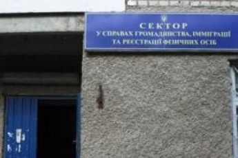 Луцьке управління міграційної служби вирізняється ароматом плісняви та мереживом грибка, - ЗМІ
