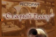 В обласному центрі Волині у заповіднику «Старий Луцьк» хочуть звести ресторан