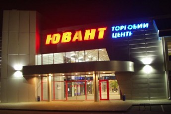 У Луцьку ювелірну крамницю в «Юванті» обікрали на 3 мільйони гривень?