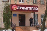 «Нафтогаз» через суд стягує з ДКП «Луцьктепло» майже 13 мільйонів гривень боргу