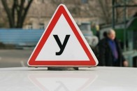 Одна з водійських шкіл у Луцьку працює без ліцензії та не видає прав