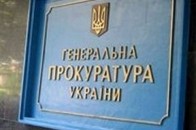 В Україні можуть ліквідувати міські прокуратури
