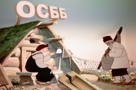 Пекельні кола ОСББ або на чиїй землі ви живете