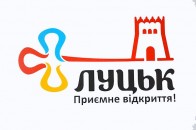 У Луцьку активно працюють над створенням Стратегії розвитку туризму