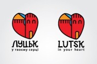 Луцьк у серпні «гулятиме» три дні