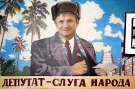 Ідеальне банкрутство або як стати мільярдером: посібник від Івахіва і Ко°. Частина четверта