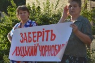 Лучани - проти військового обладнання, яке псує здоров'я