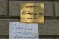 Вкладники «Західінкомбанку» поставили волинській владі 18 умов для повернення заборгованості
