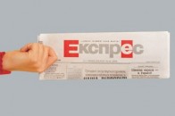 Діяльність найбільшої україномовної газети країни заблокувала податкова