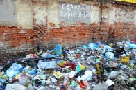 Як влада бачить вирішення проблеми стихійних смітників у Луцьку