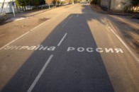 Торговельна війна: російський бізнес теж «нажив» собі проблем