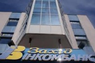 Луцьке підприємство через суд намагається «вибити» із «Західінкомбанку» мільйонні борги
