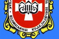 СБУ передасть волинському музею картину 16 століття