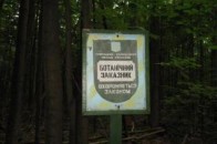 На Волині чоловік незаконно орендував понад 12 гектарів землі у заказнику