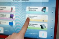 У Луцьку термінал банку «з'їв» гроші, якими жінка сплачувала податок