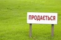 Луцька міськрада планує продати 8 земельних ділянок у місті