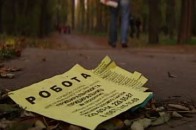 Луцькі чиновники запевняють, що у місті стало менше безробітних