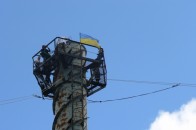 Луцькі екстремали назбирали для онкохворих дітей 6 тисяч гривень