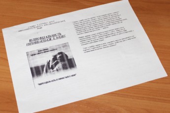 У Ковелі власникам нічних закладів нагадали про «комендантську годину» для неповнолітніх