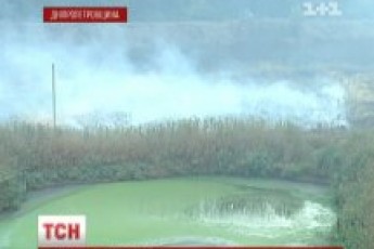 У Дніпропетровську люди задихаються від отруйного диму