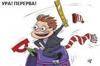 Микола Романюк оголосив перерву у роботі 44-ої сесії Луцькради