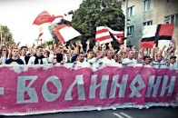 ФК «Волинь» заплатить 25 тисяч штрафу за матюки фанатів