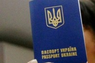 Антимонопольники кажуть, що українців змушують переплачувати за закордонні паспорти