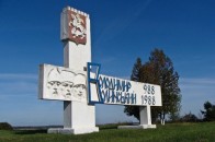 Бюджет Володимира-Волинського недоотримував більше 60 тисяч щороку через «неуважність» влади