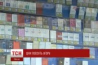 Осінь принесе українцям збільшення цін на автомобілі, тютюн та спиртне