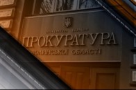 На Волині приміщення дитсадка забрали під прокуратуру