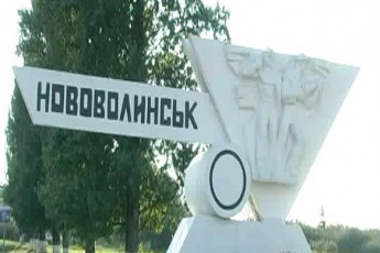 У Нововолинську дитячий садок віддали прокуратурі