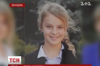 На Луганщині за підозрою у вбивстві 9-класниці затримали її однолітка