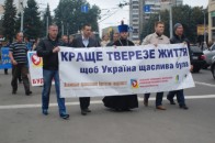 Лучани агітували вести здоровий спосіб життя