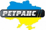 У Луцьку на офісі рекламної агенції «Ретранс» проведуть обшук через підозру у викраденні комерційної інформації з УкрНету