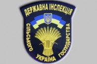 На Волині 8 посадовців притягнули до відповідальності