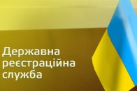 Волинська реєстраційна служба консультуватиме громадян у соцмережах