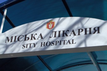 Луцьку міську клінічну лікарню розширюватимуть