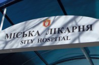 Луцьку міську клінічну лікарню розширюватимуть
