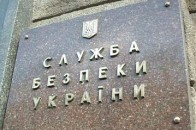 Спецслужби цікавляться луцьким громадським активістом?