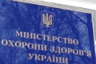 На Волині медичні картки можуть стати електронними