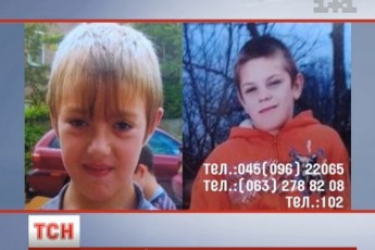 Собака розрив закопані тіла двох хлопчиків, яких шукали понад три місяці