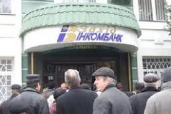 На сесії Волиньради детально розглянуть звернення вкладників «Західінкомбанку»